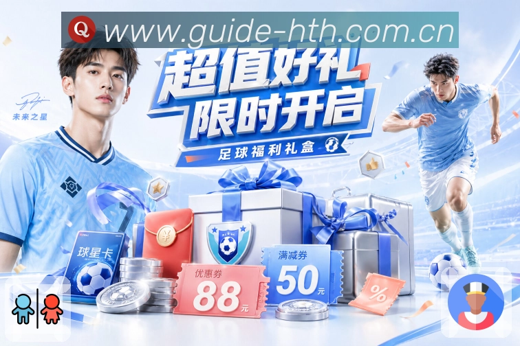 世界杯下注网站的选择有哪些关键因素需要关注？