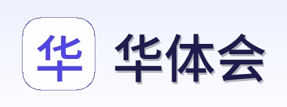 华体会 Logo